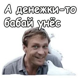 Любовь и голуби :: @animesticks sticker 3