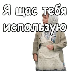 Любовь и голуби :: @animesticks sticker 4