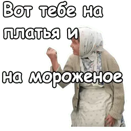 Любовь и голуби :: @animesticks sticker 5