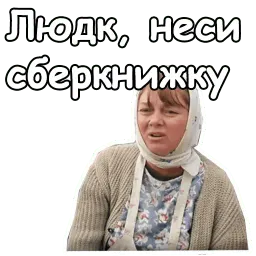 Любовь и голуби :: @animesticks sticker 7