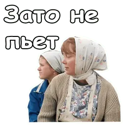 Любовь и голуби :: @animesticks sticker 8