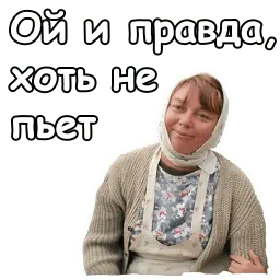 Любовь и голуби :: @animesticks sticker 9