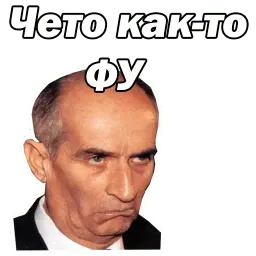 Луи де Фюнес :: @animesticks Telegram sticker pack