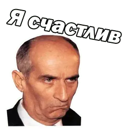 Луи де Фюнес :: @animesticks sticker 2