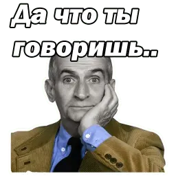 Луи де Фюнес :: @animesticks sticker 11