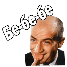 Луи де Фюнес :: @animesticks sticker 3
