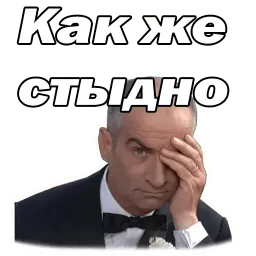 Луи де Фюнес :: @animesticks sticker 5
