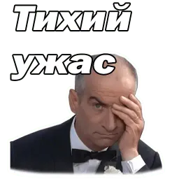 Луи де Фюнес :: @animesticks sticker 6