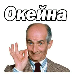 Луи де Фюнес :: @animesticks sticker 8