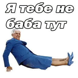 Луи де Фюнес :: @animesticks sticker 10