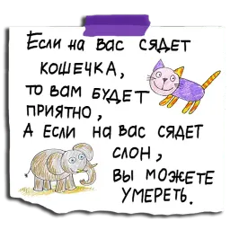Прописной Дождь sticker 2