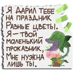 Прописной Дождь sticker 11