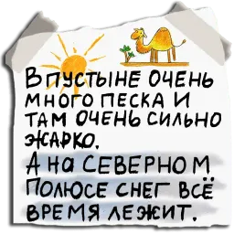 Прописной Дождь sticker 3