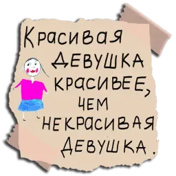 Прописной Дождь sticker 5