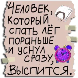 Прописной Дождь sticker 7