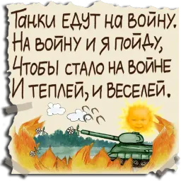 Прописной Дождь sticker 10