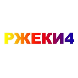 Упоротые фразы sticker 3