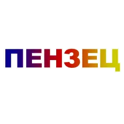 Упоротые фразы sticker 8