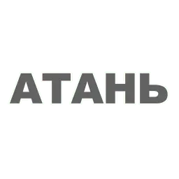 Упоротые фразы sticker 9
