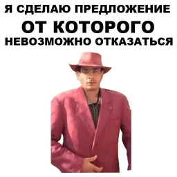 Мафиозник sticker 11