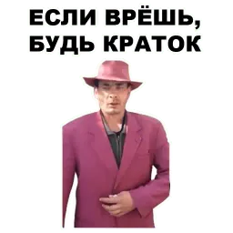 Мафиозник sticker 12