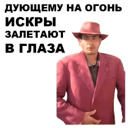 Мафиозник sticker 5