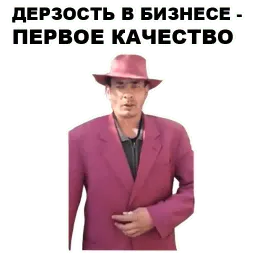 Мафиозник sticker 9