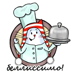 Волшебный кот sticker 4