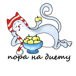Волшебный кот sticker 8