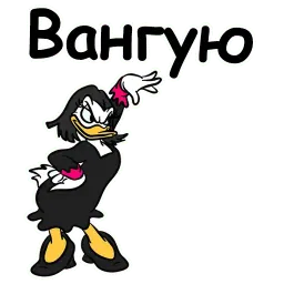 @animesticks :: Магика Де Гипноз sticker 2