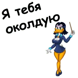 @animesticks :: Магика Де Гипноз sticker 11