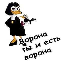 @animesticks :: Магика Де Гипноз sticker 12
