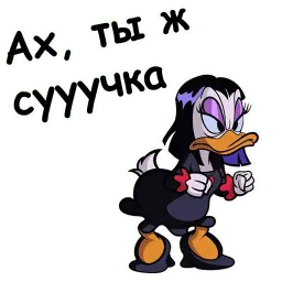 @animesticks :: Магика Де Гипноз sticker 4