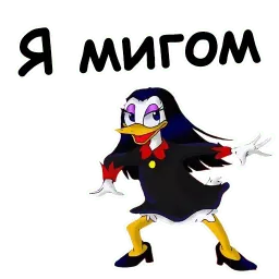 @animesticks :: Магика Де Гипноз sticker 5