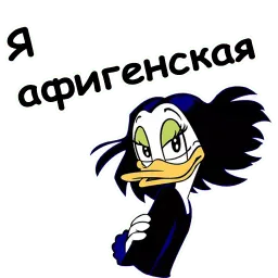 @animesticks :: Магика Де Гипноз sticker 8