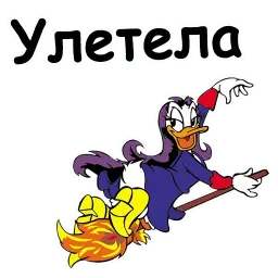 @animesticks :: Магика Де Гипноз sticker 10