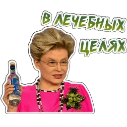 Малышева sticker 2