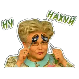 Малышева sticker 11