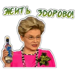 Малышева sticker 12