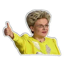 Малышева sticker 4