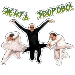 Малышева sticker 8