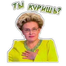 Малышева sticker 9