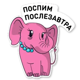 Mamsy Telegram sticker pack