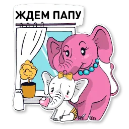 Mamsy sticker 11