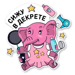 Mamsy sticker 7