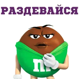 M&M'S_@TuristasTV sticker 11