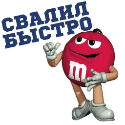 M&M'S_@TuristasTV sticker 8