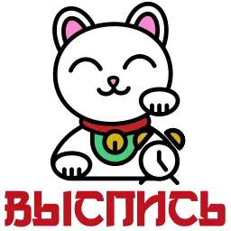 Манэки-нэко sticker 5