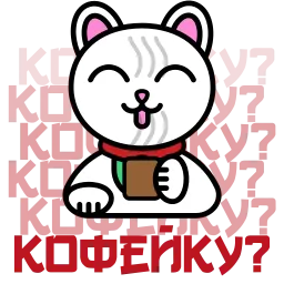 Манэки-нэко sticker 7