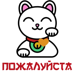 Манэки-нэко sticker 8
